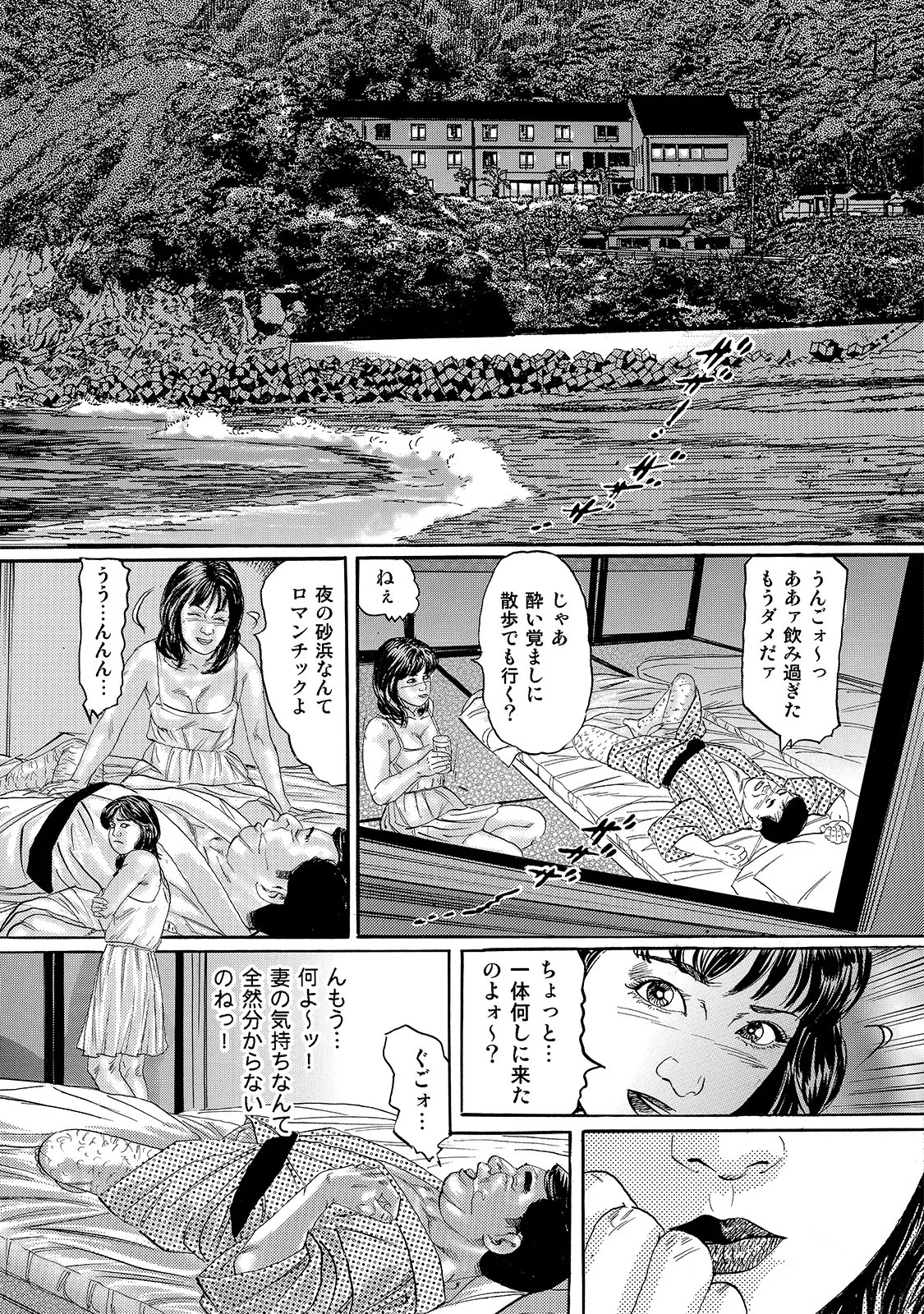 Page 207