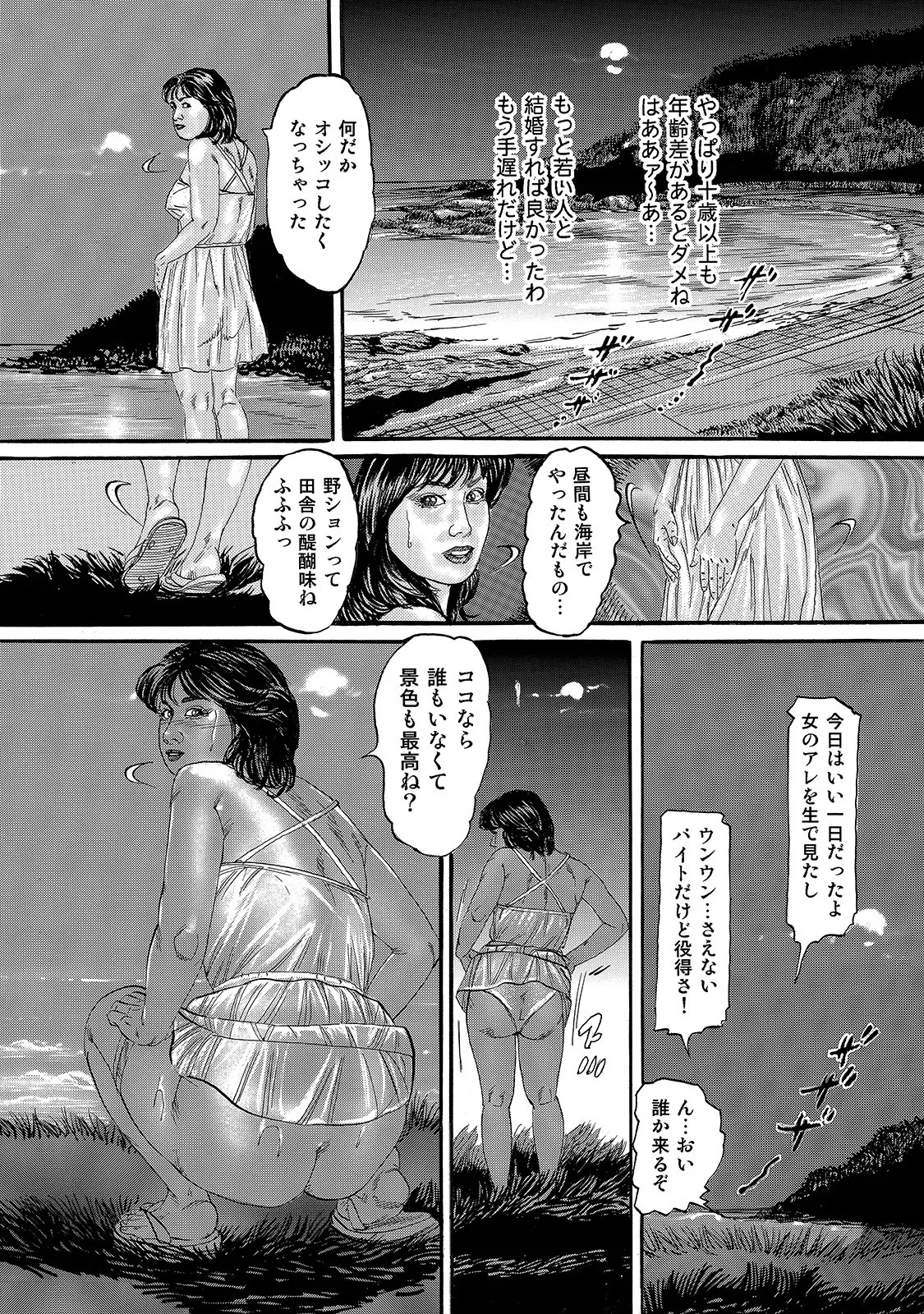 Page 208