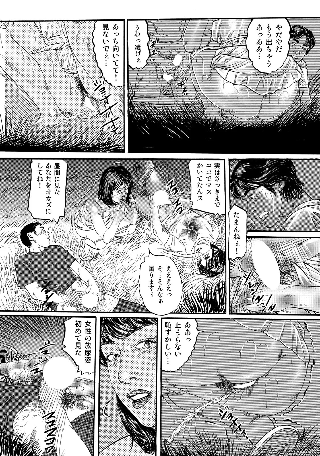 Page 210