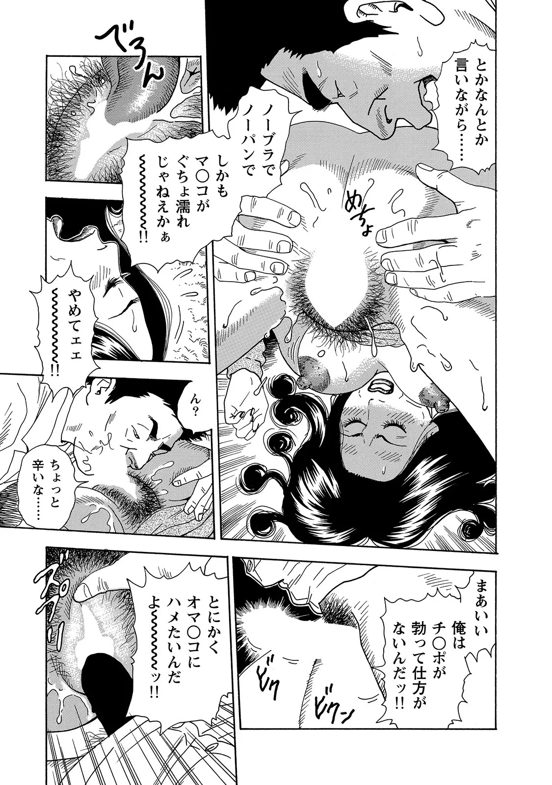 Page 231