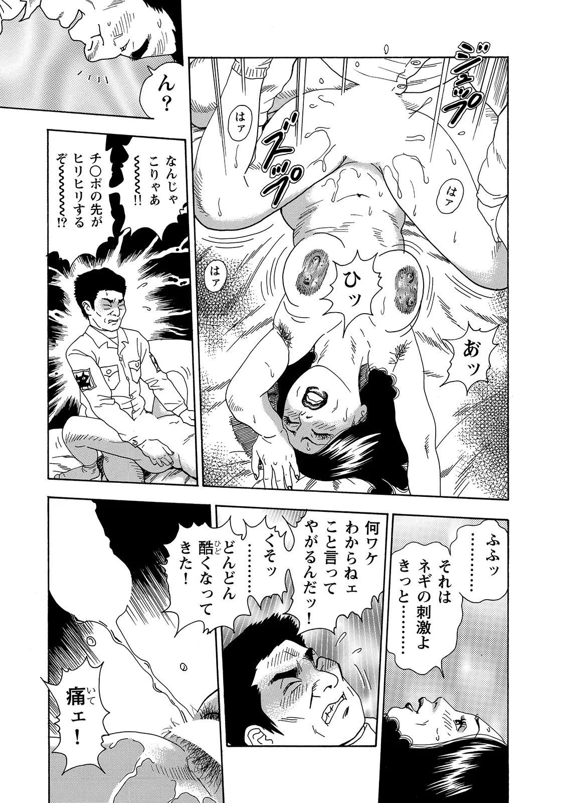 Page 233