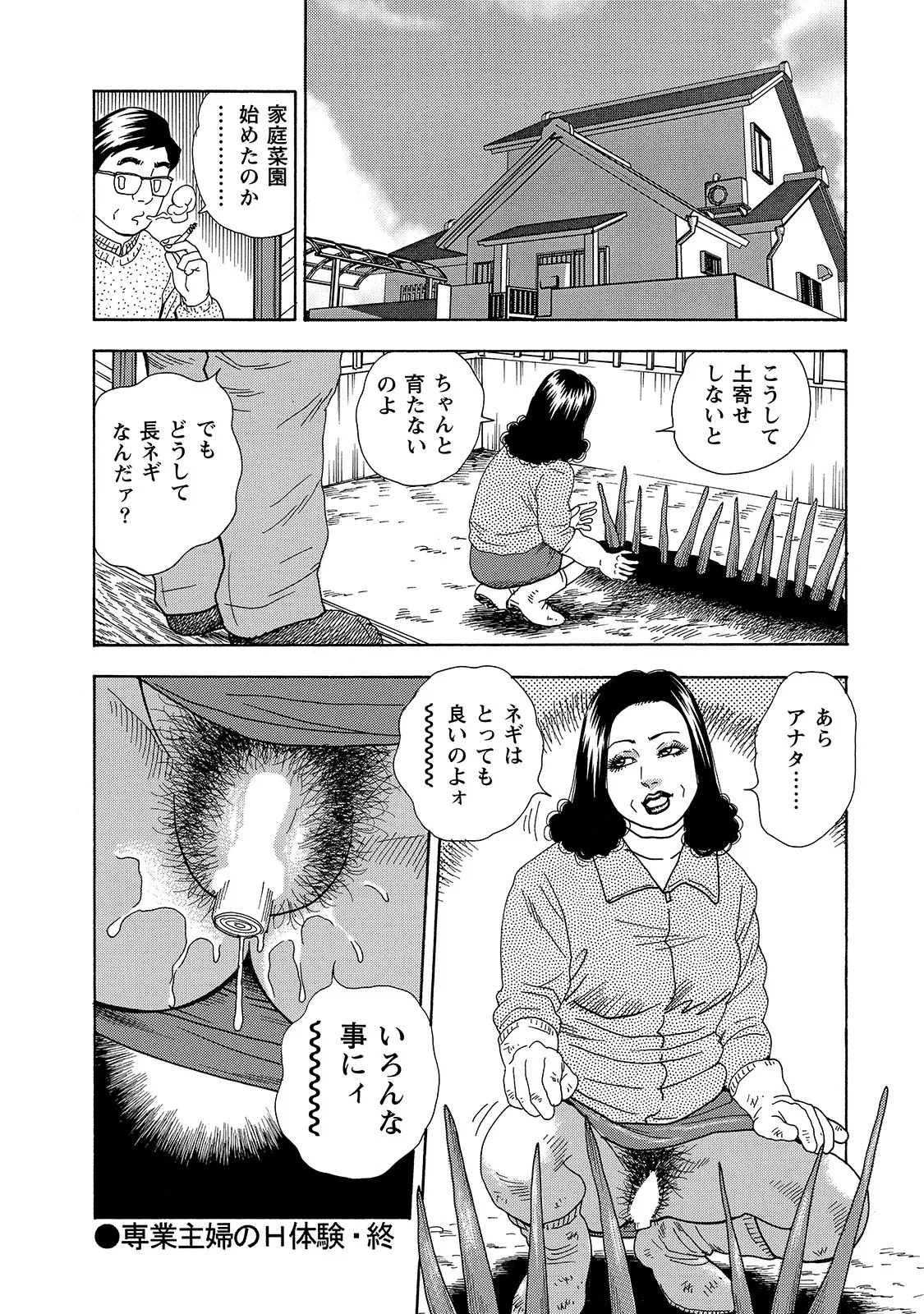 Page 238