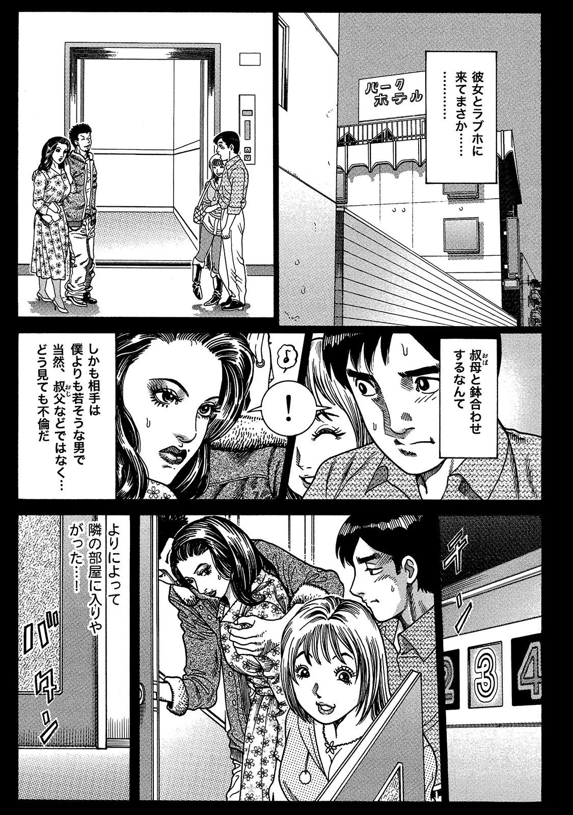 Page 240