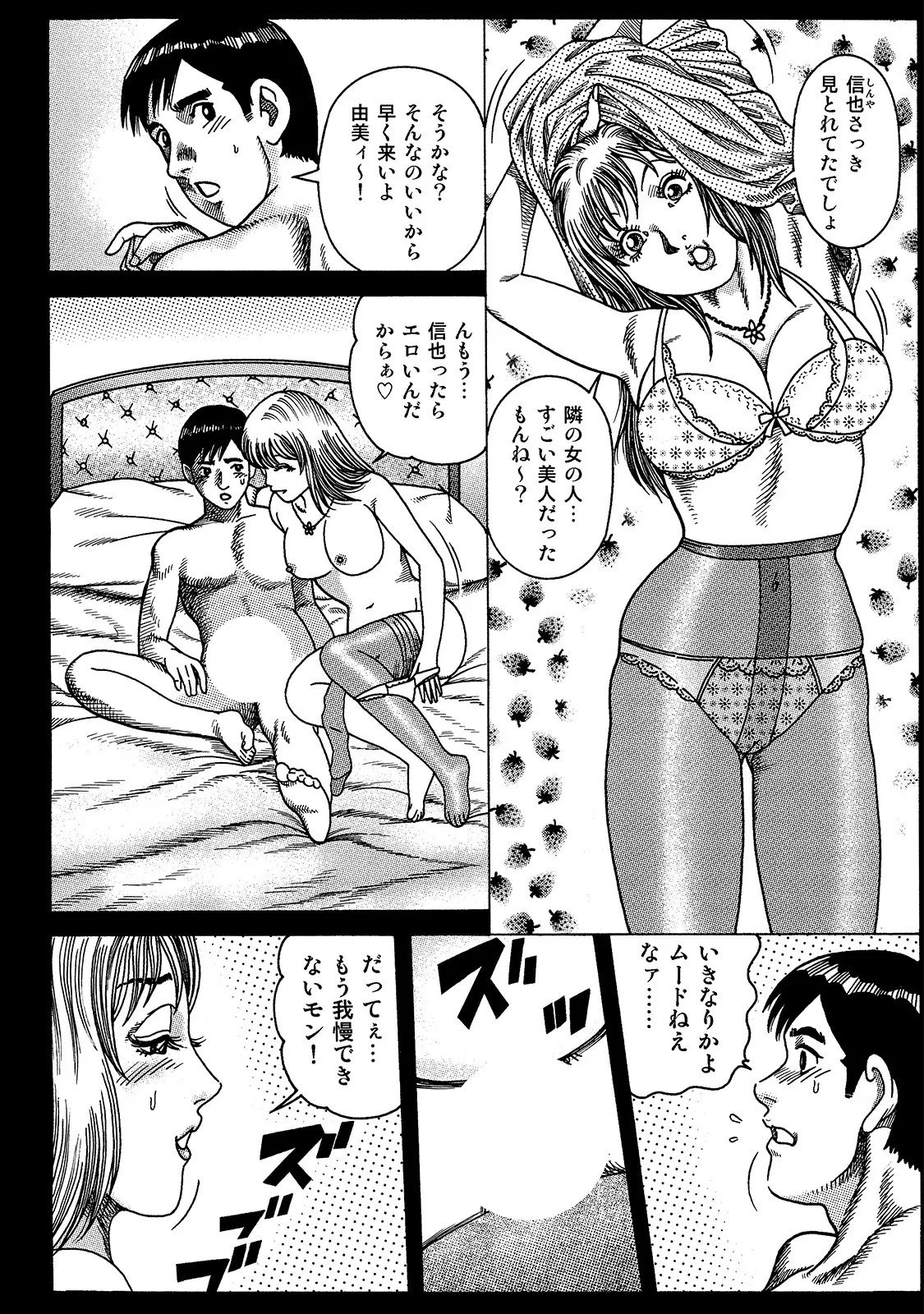 Page 241