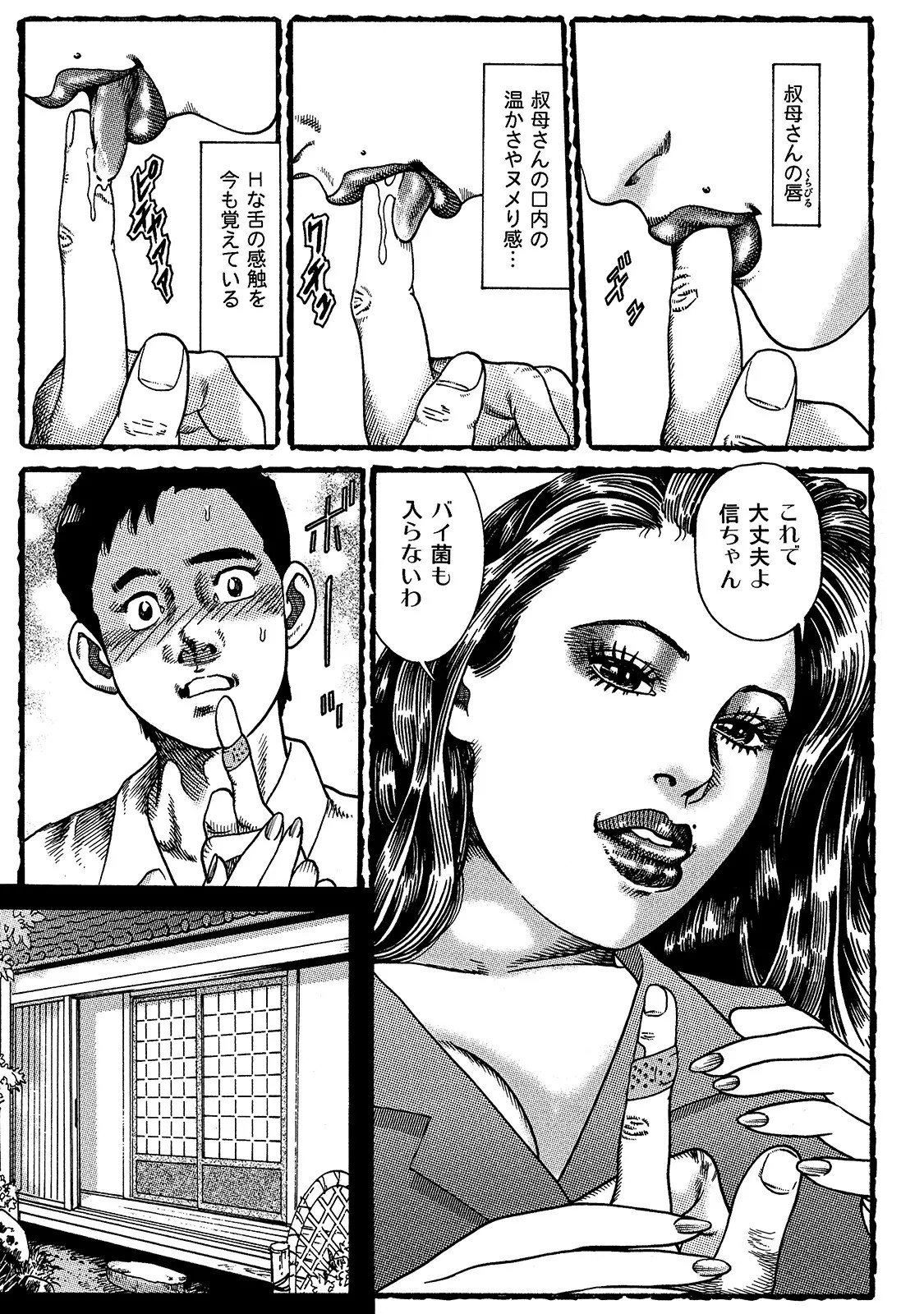 Page 244