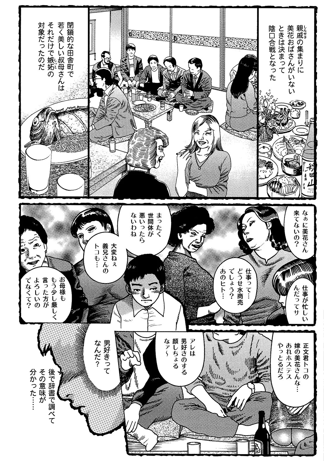 Page 245