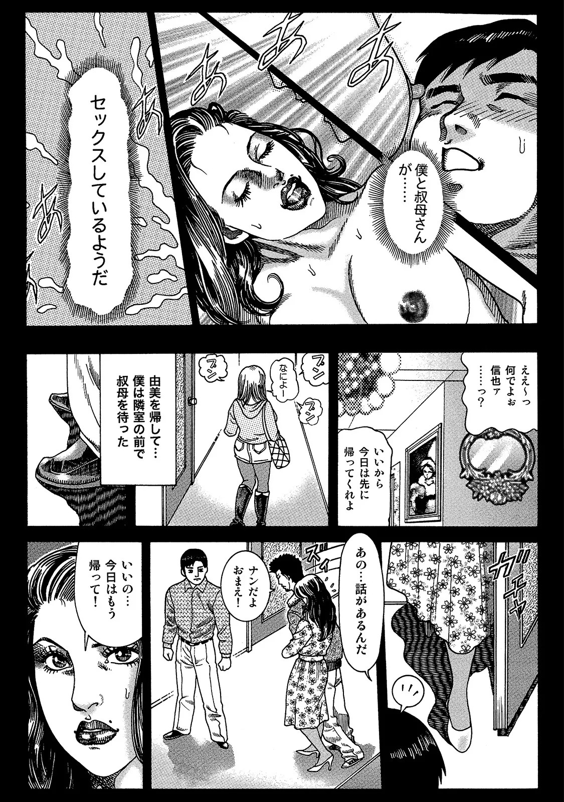 Page 247