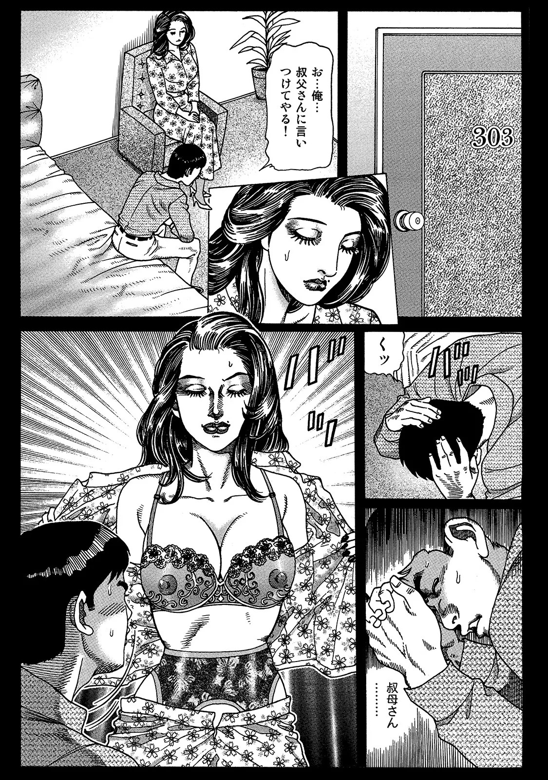 Page 248
