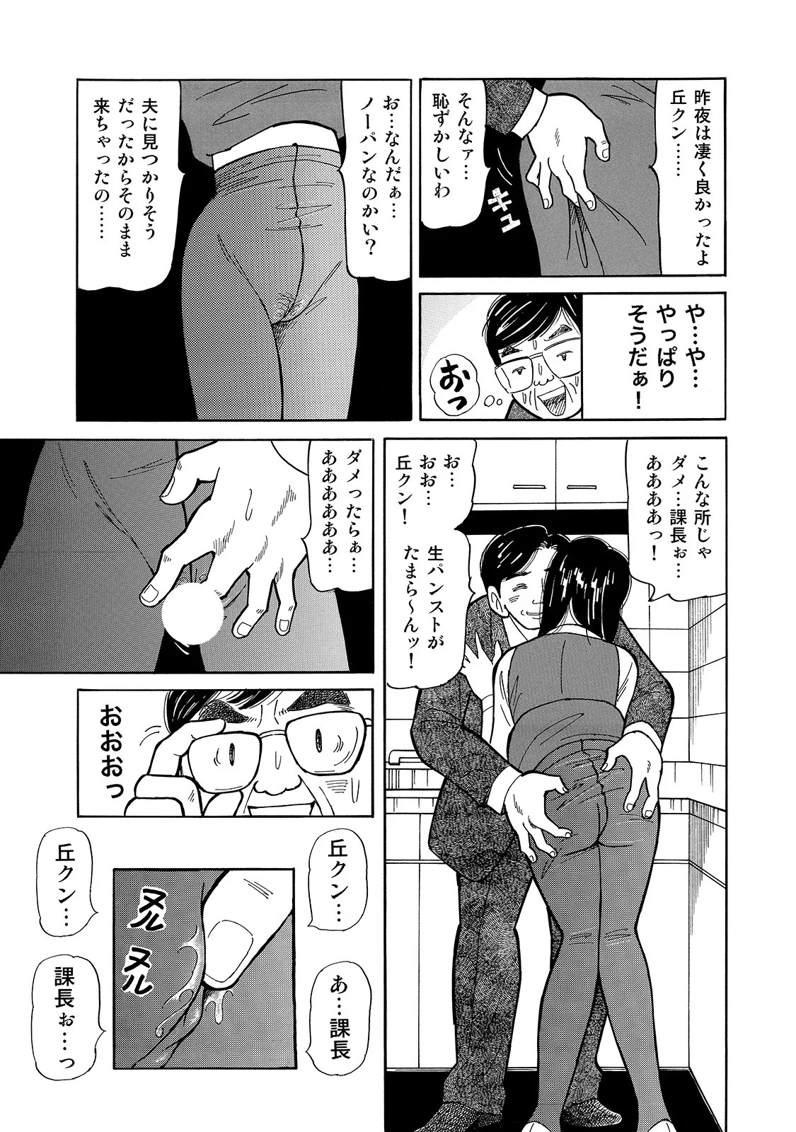 Page 259