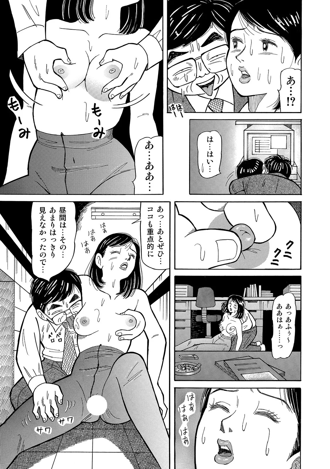 Page 263