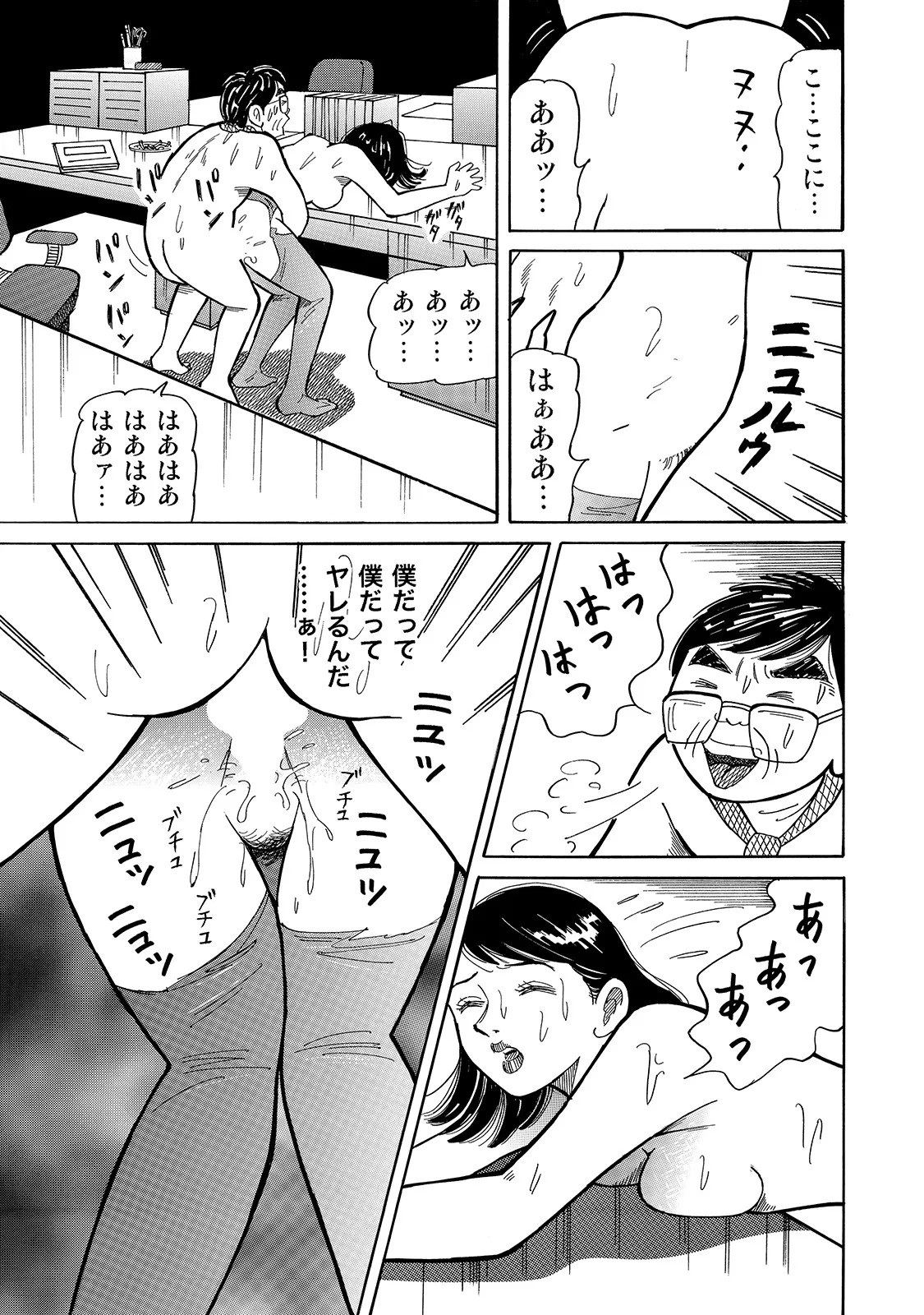 Page 267