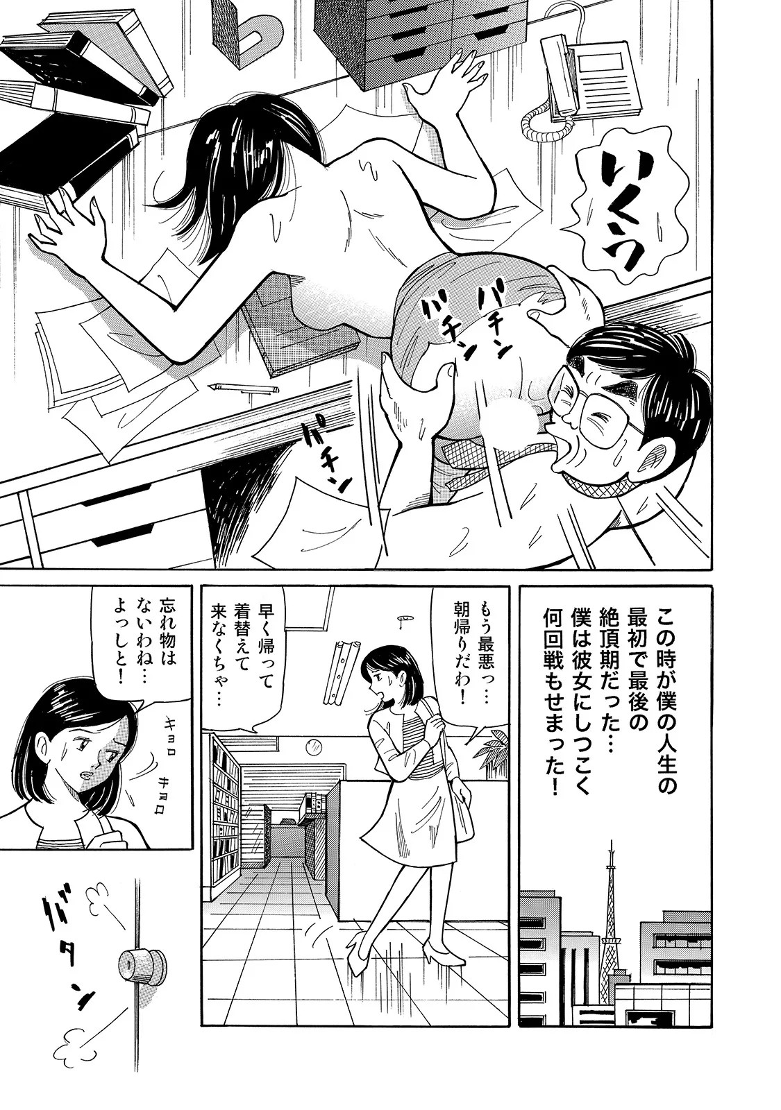 Page 269
