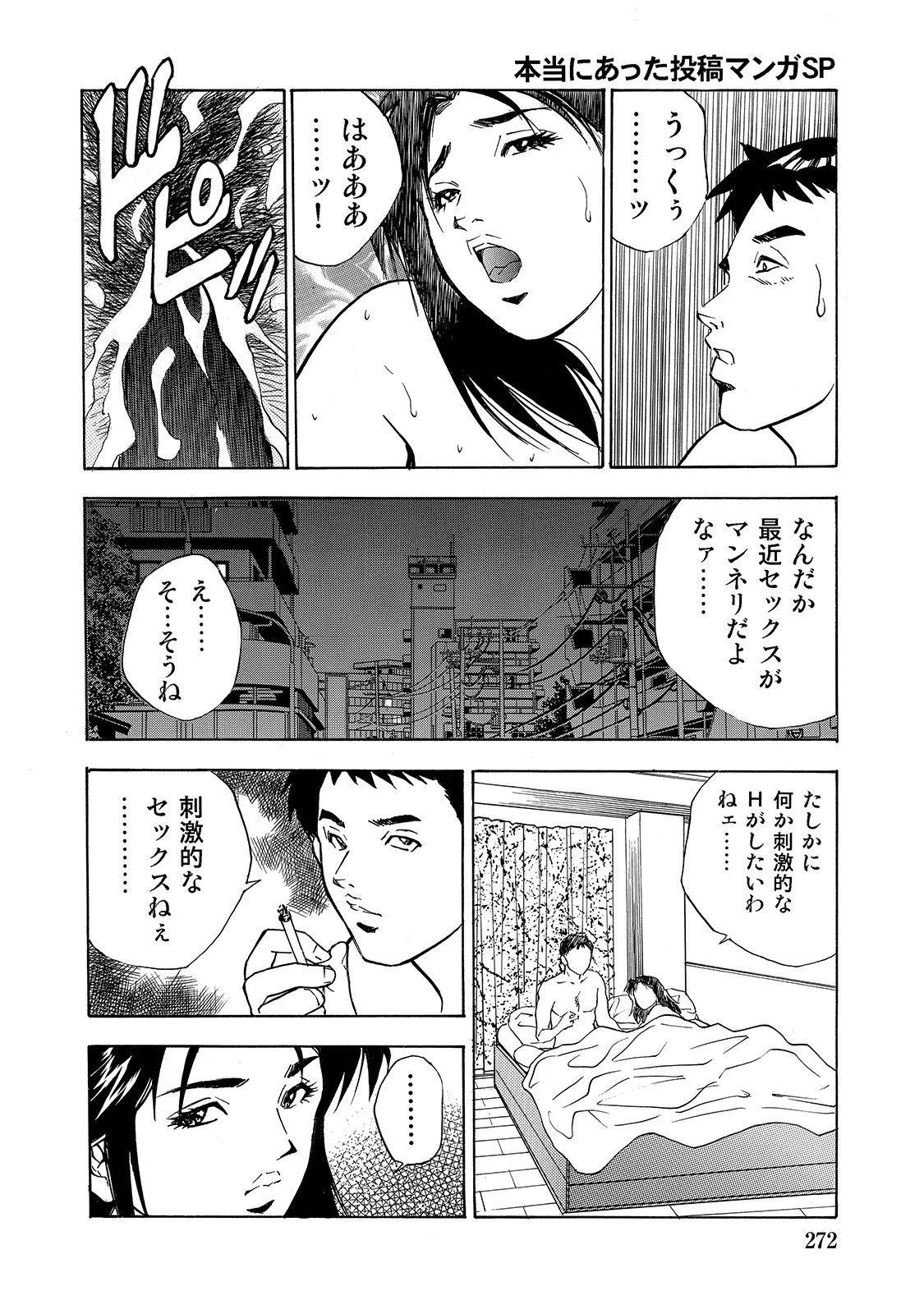 Page 272