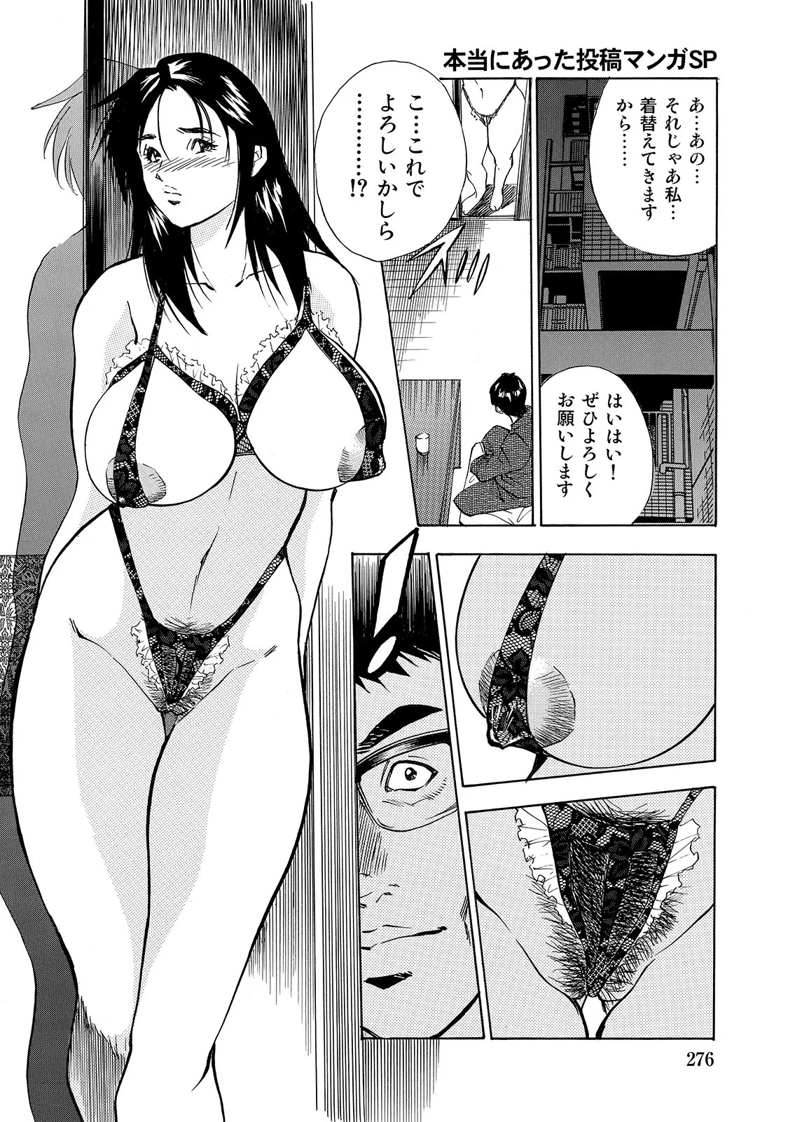 Page 276