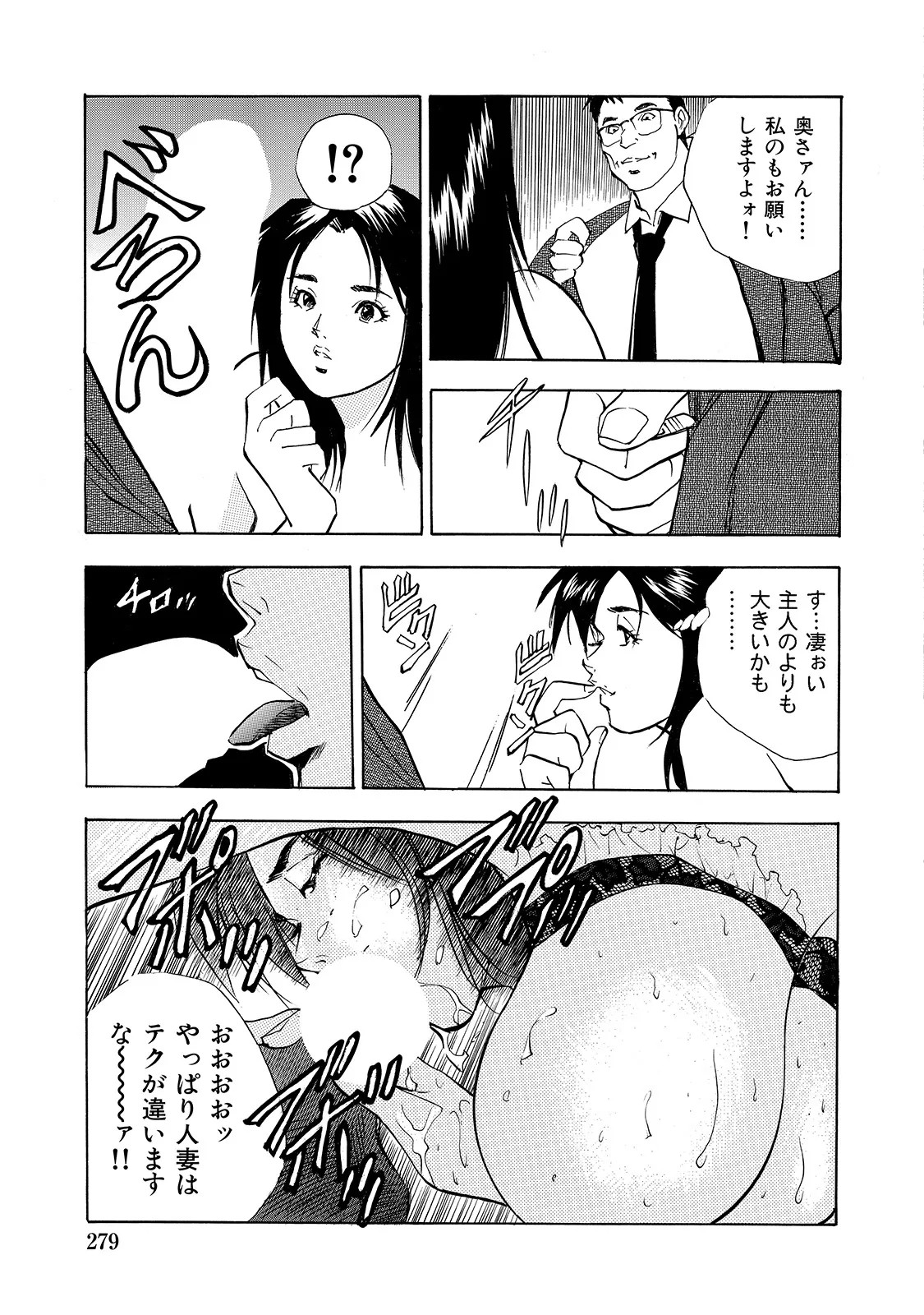 Page 279