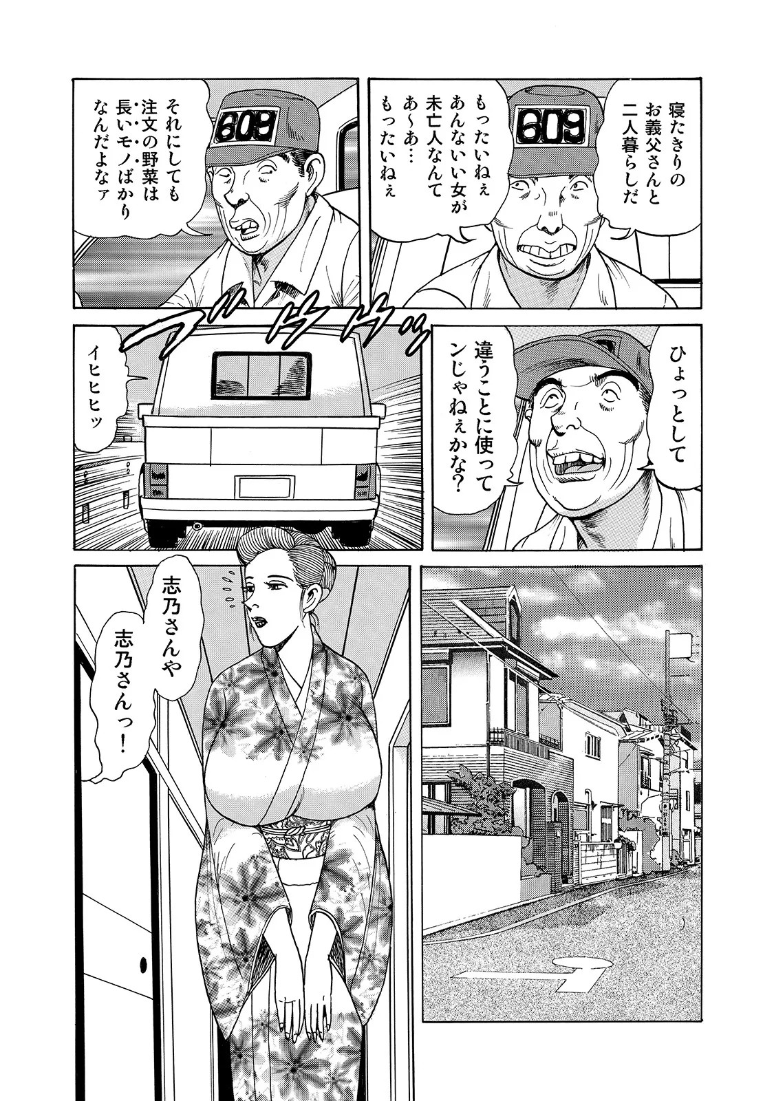 Page 289