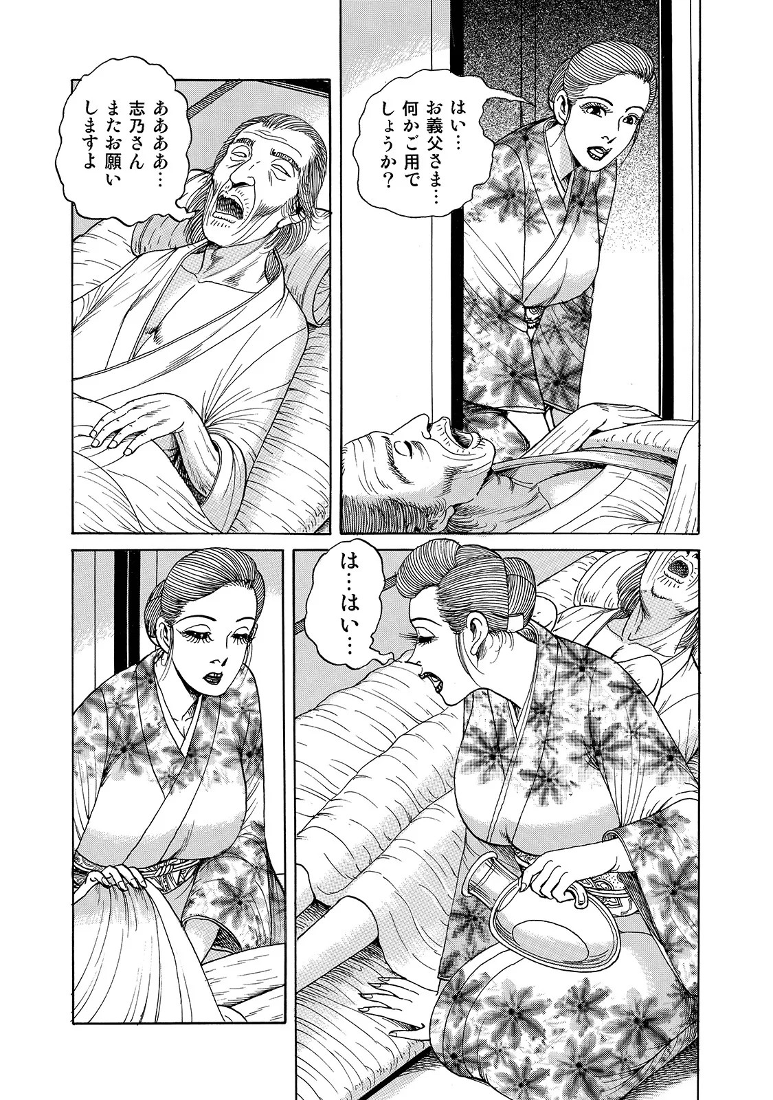 Page 290