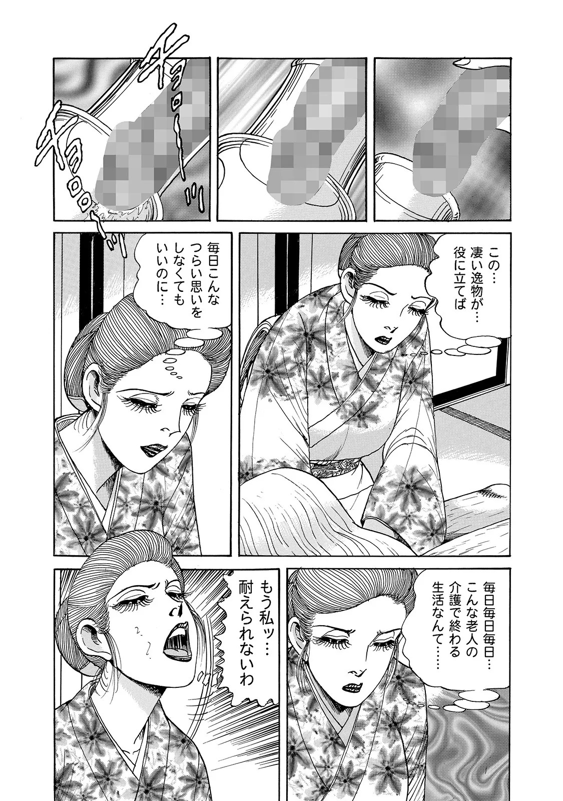 Page 291