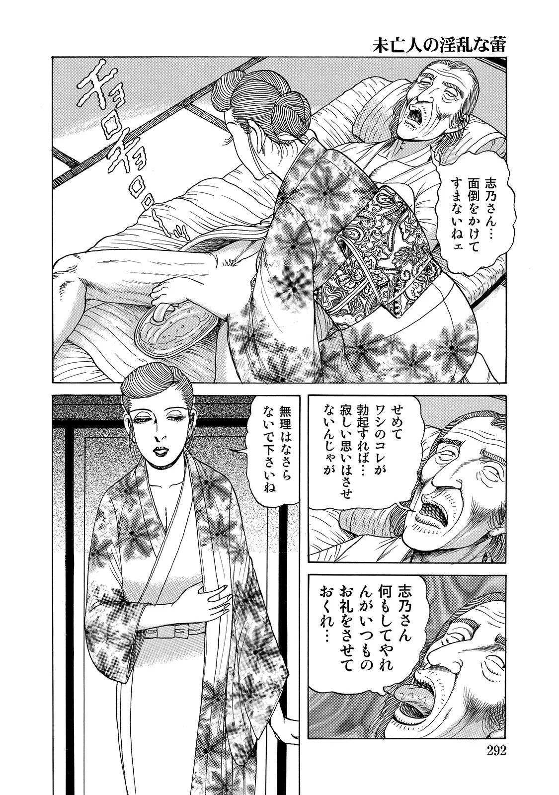 Page 292
