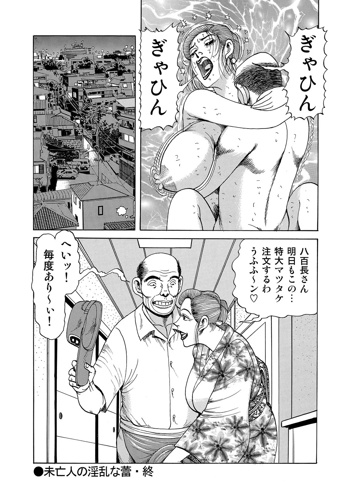Page 305