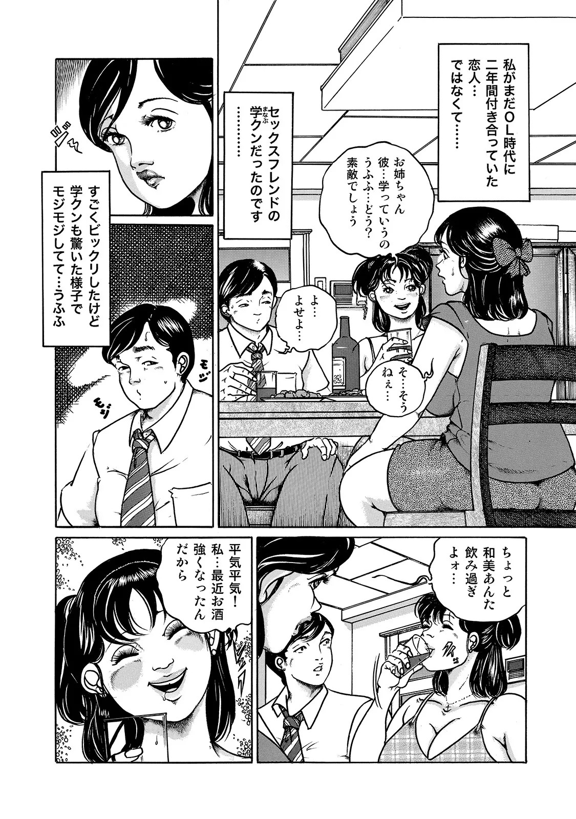 Page 307