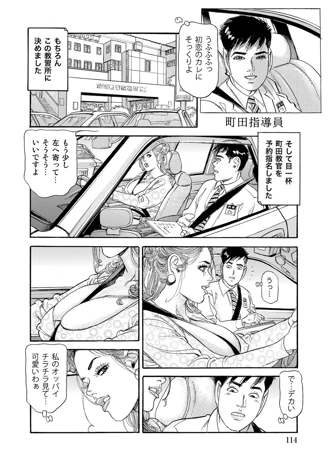 Page 114