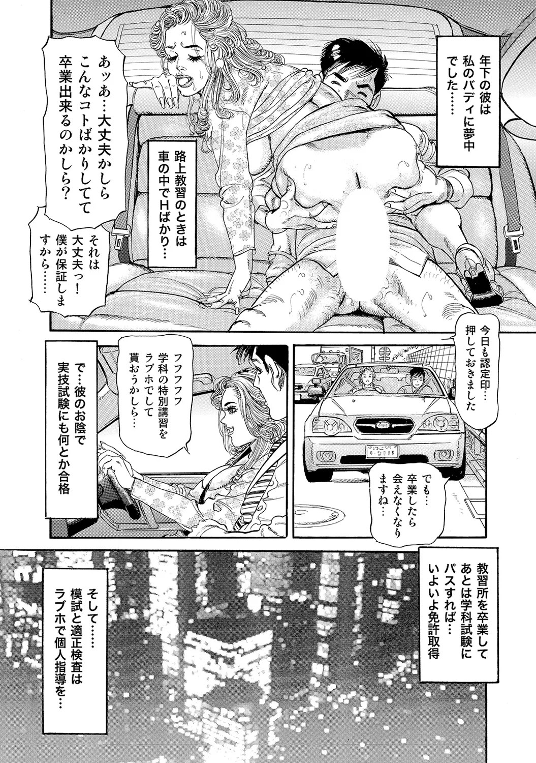 Page 122