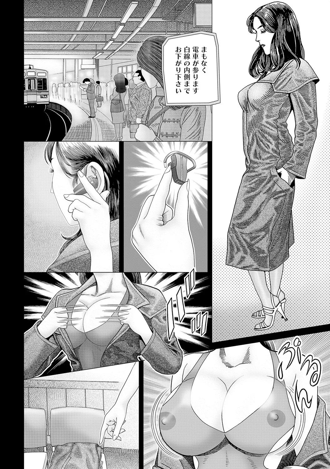 Page 138