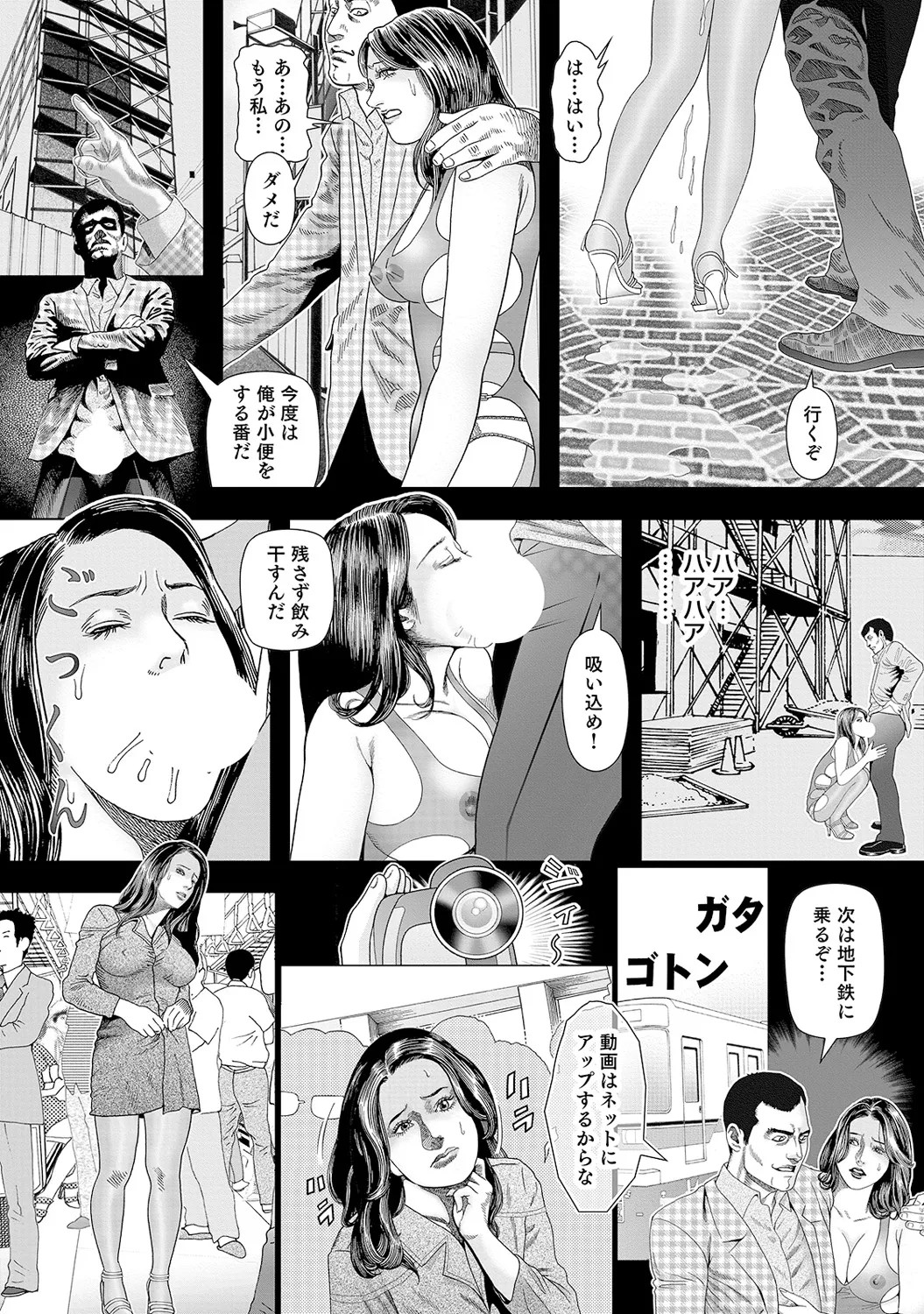 Page 154
