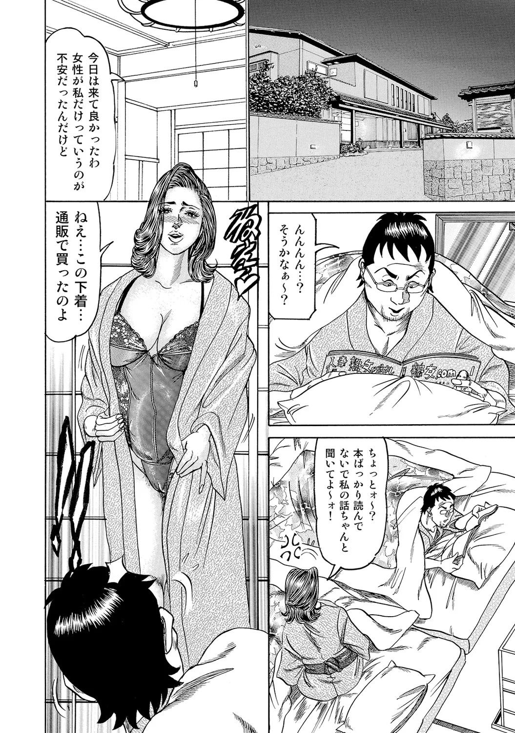 Page 186