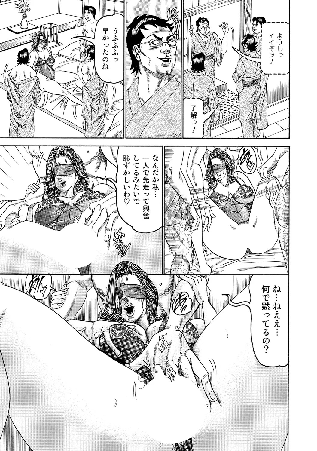 Page 189