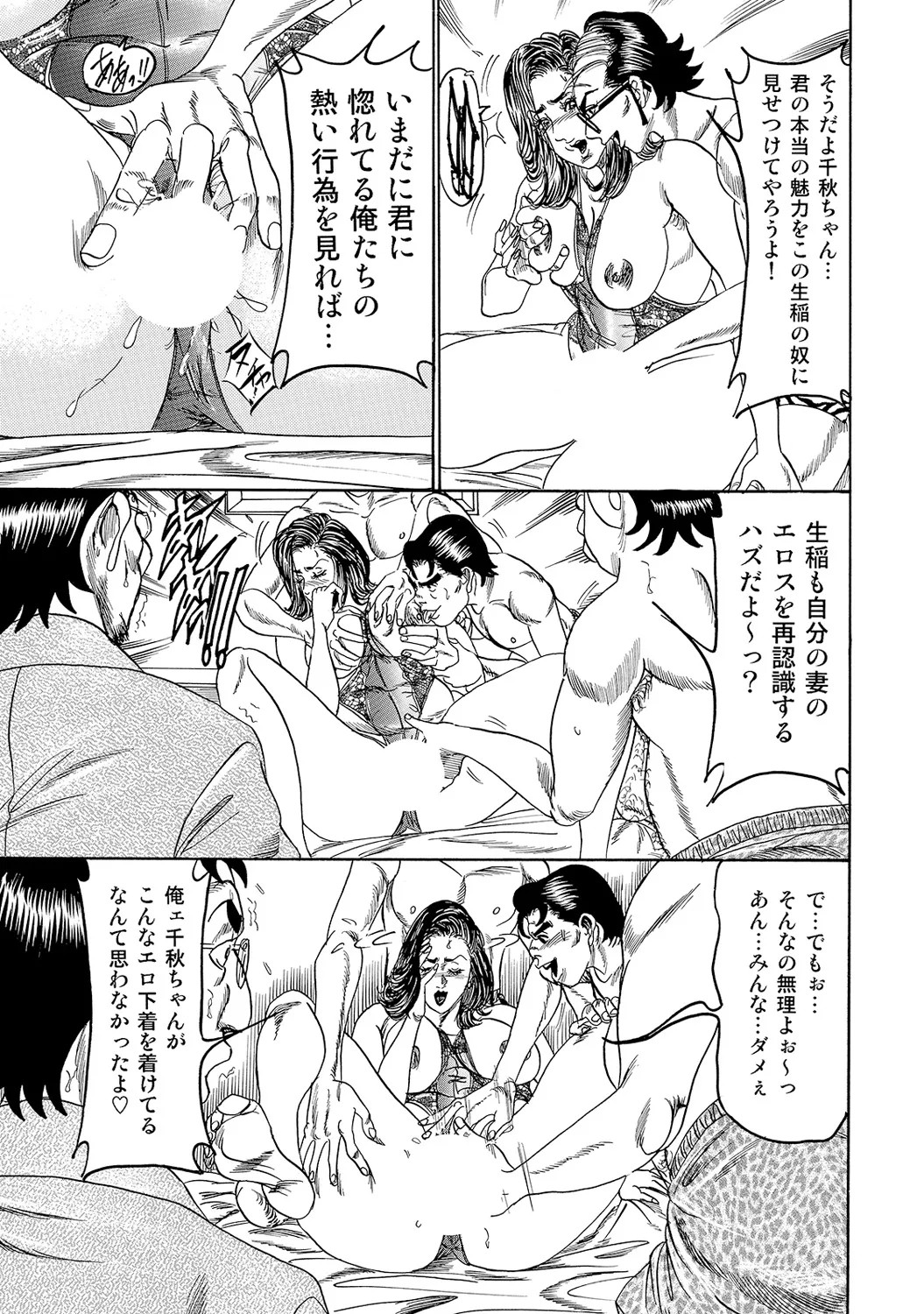 Page 192