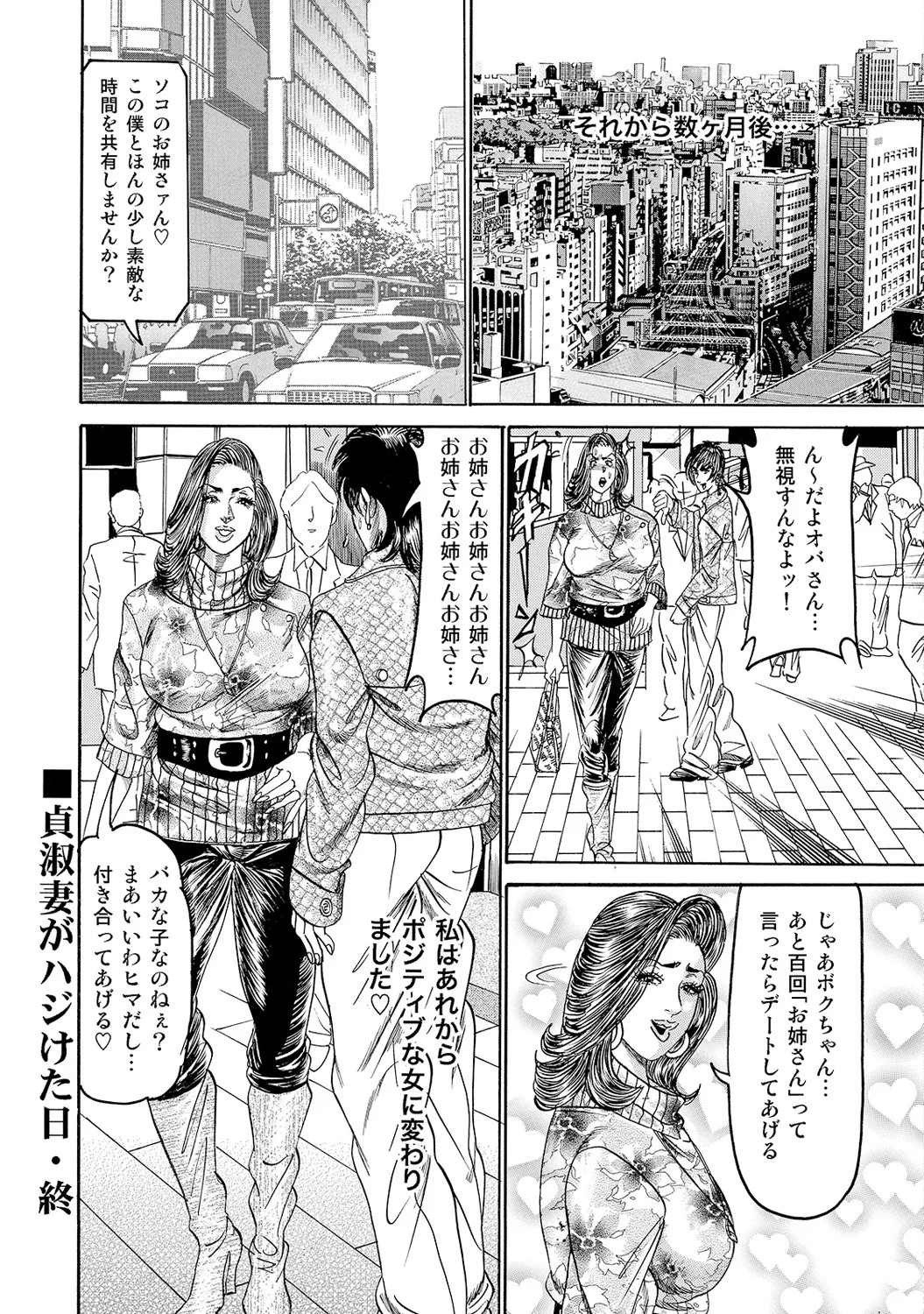 Page 199