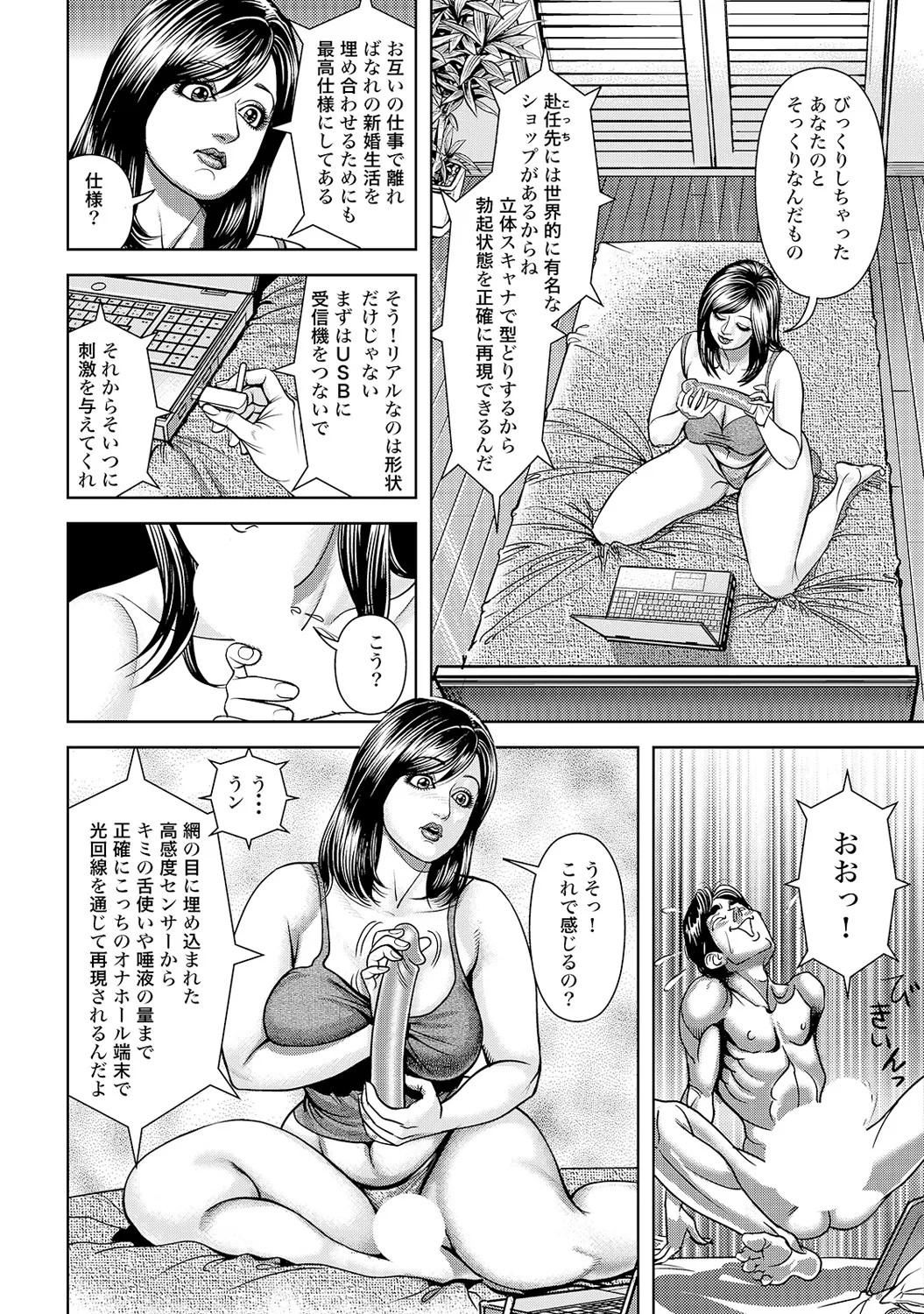 Page 201