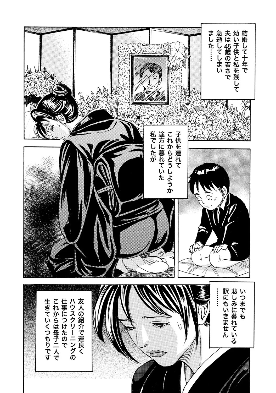 Page 211