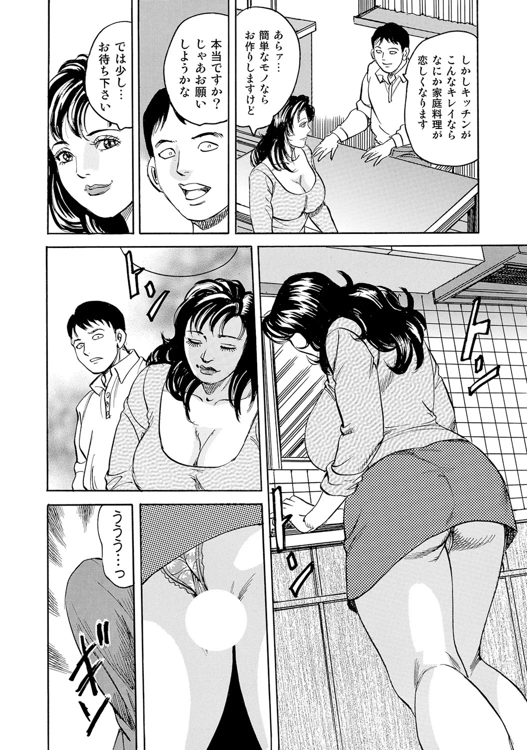 Page 217