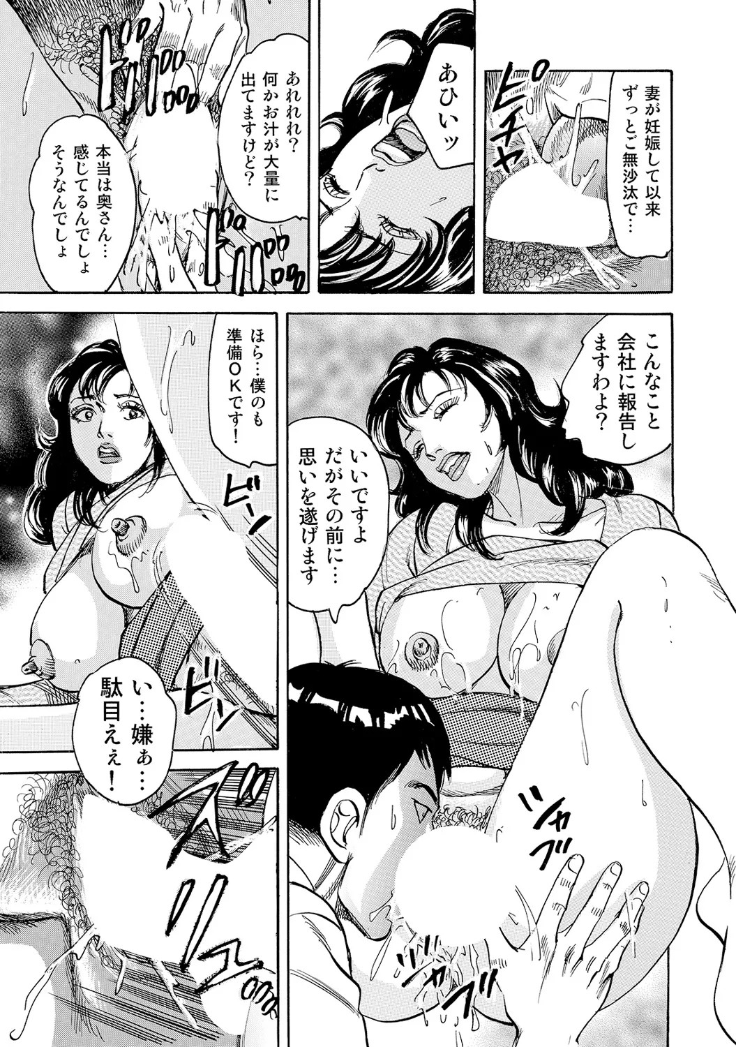 Page 220