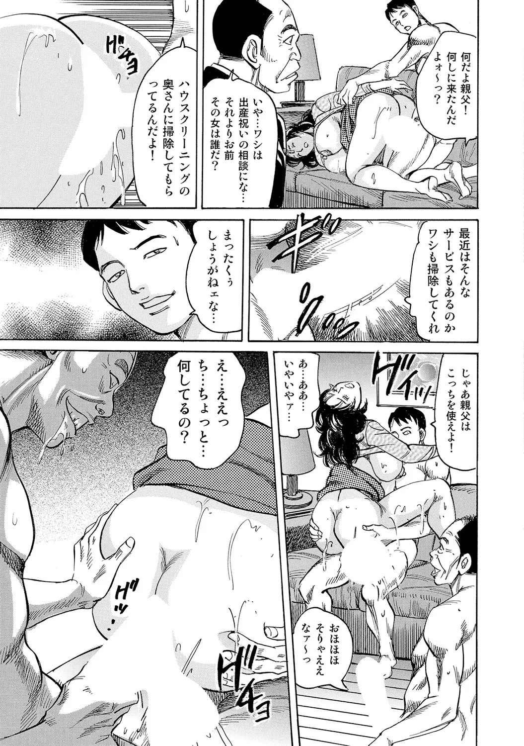 Page 222