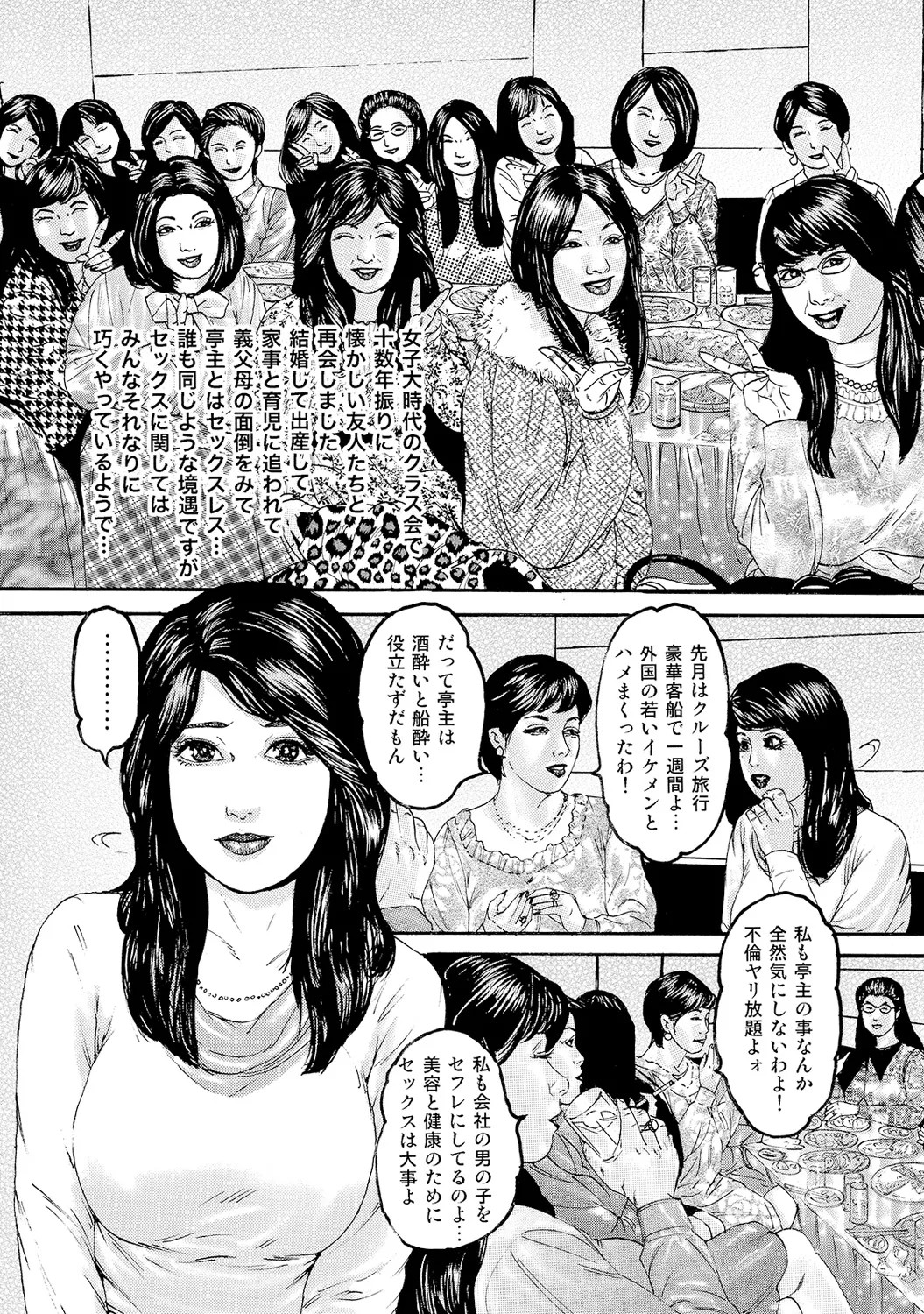 Page 227