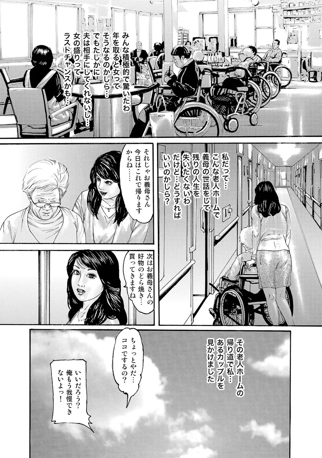 Page 228