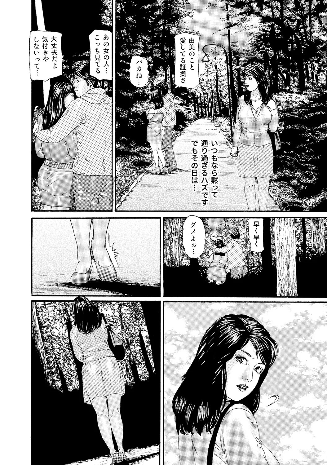 Page 229