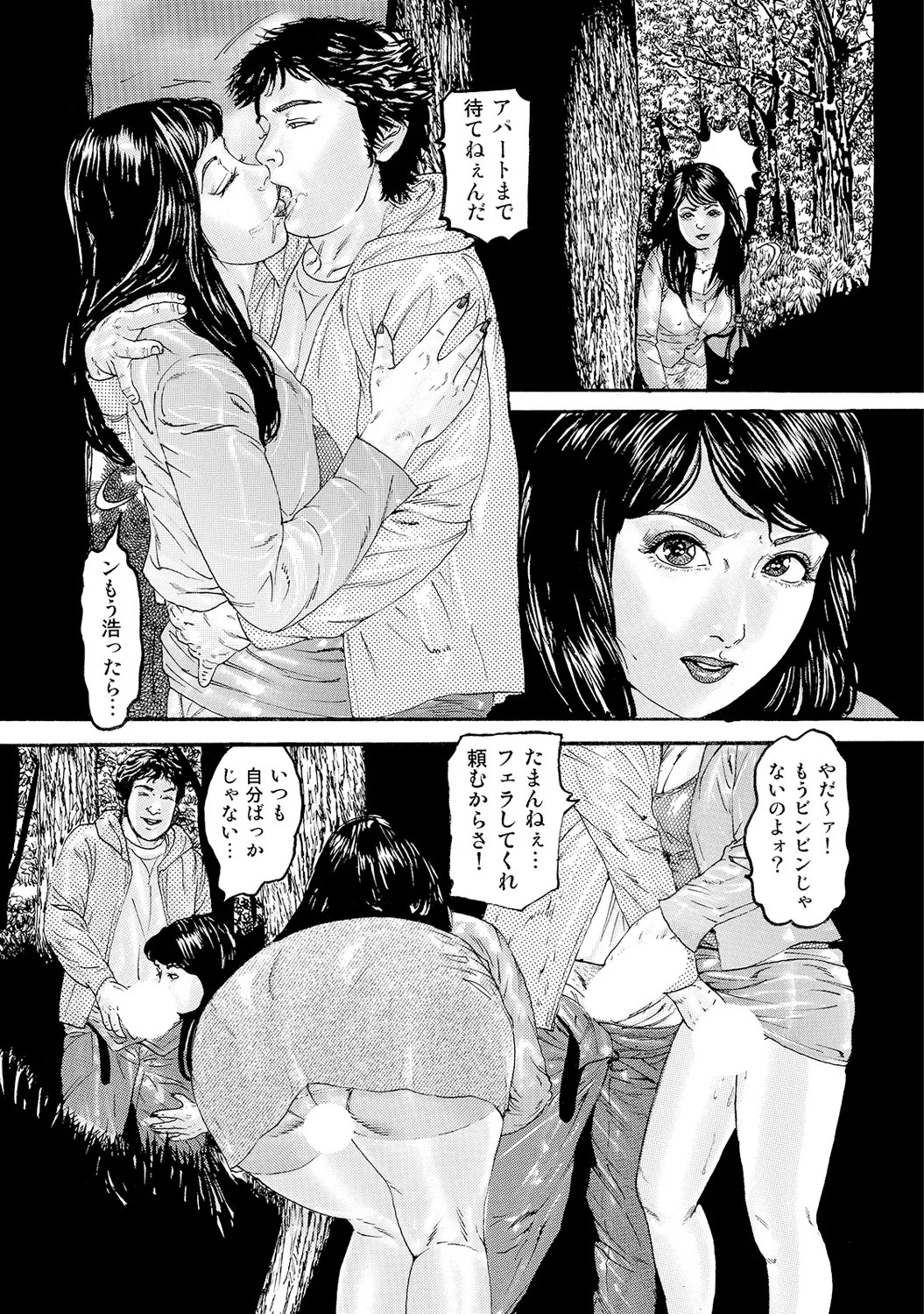 Page 230