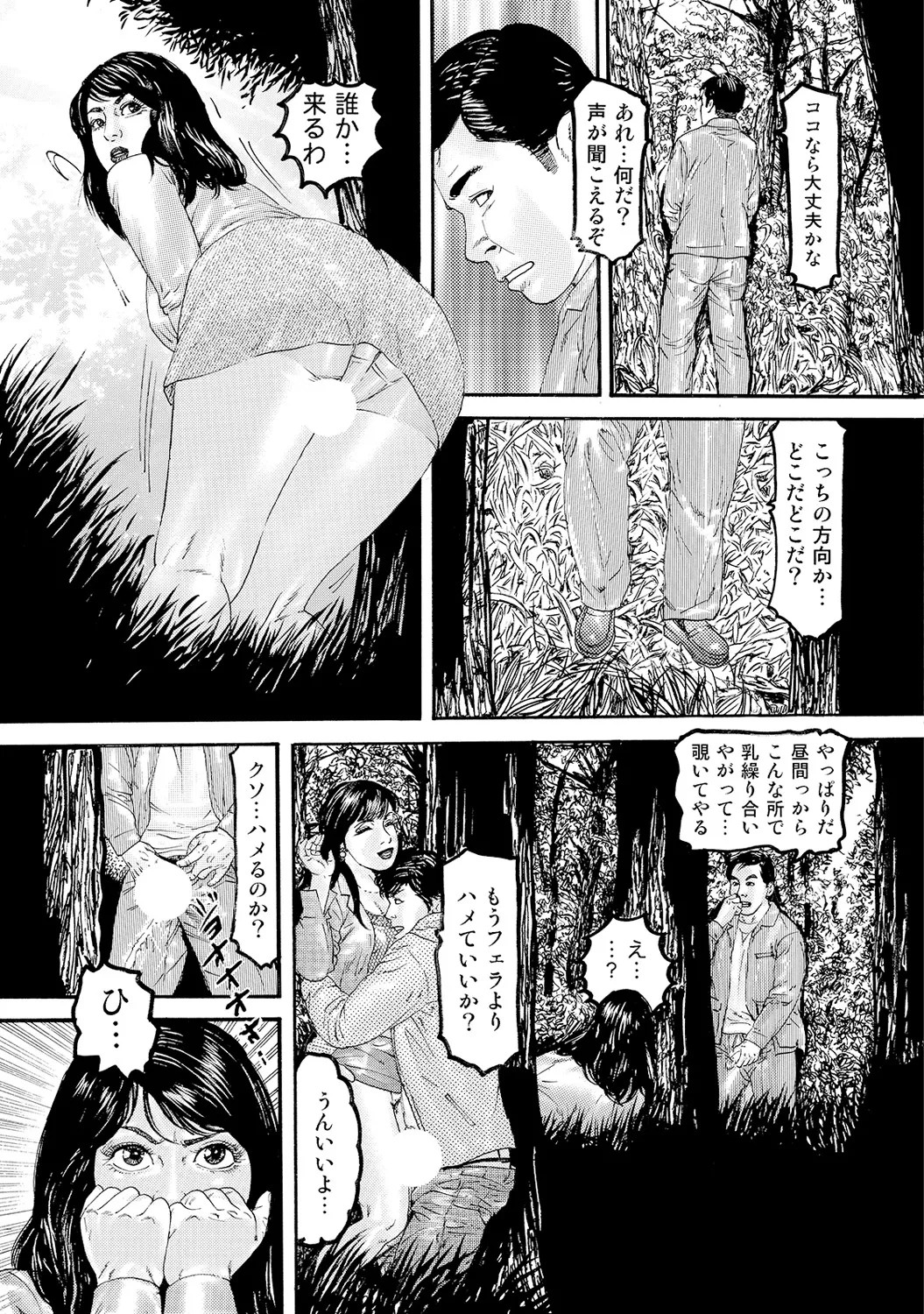 Page 232
