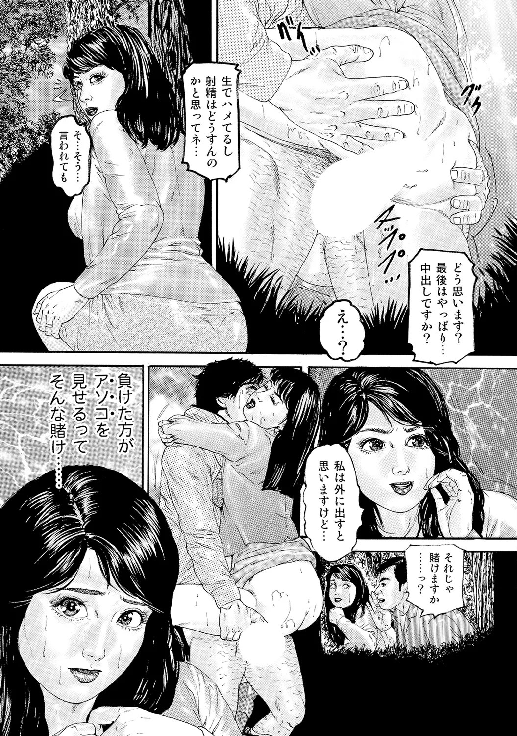 Page 234