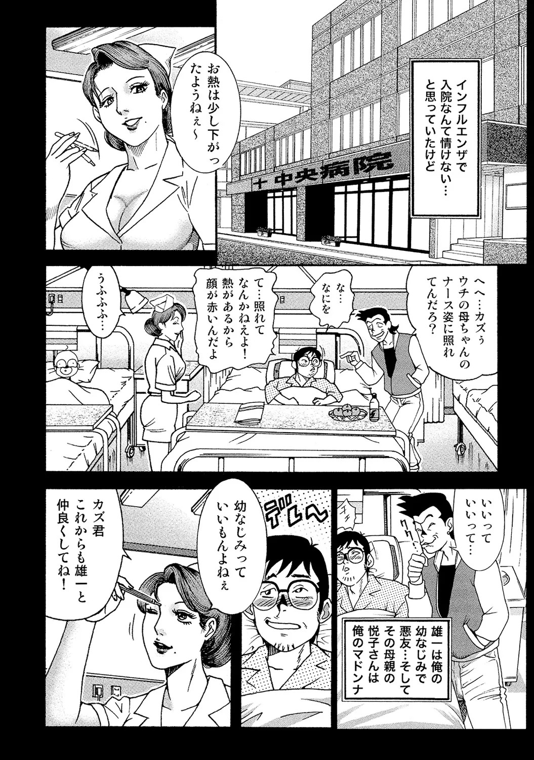 Page 243