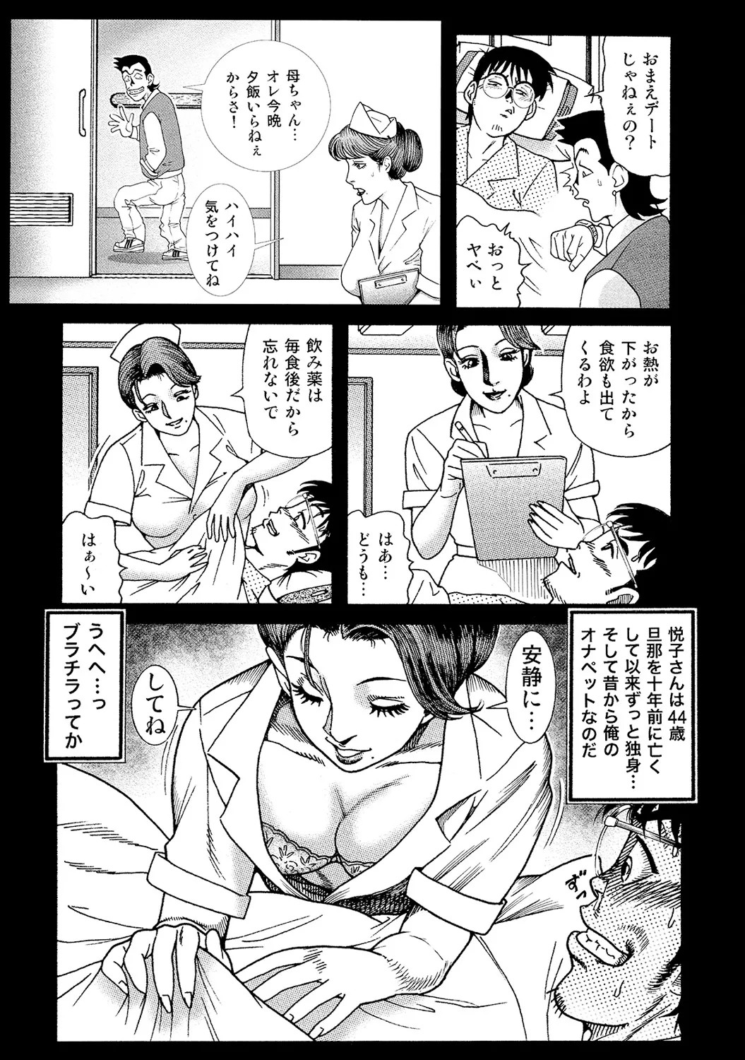 Page 244