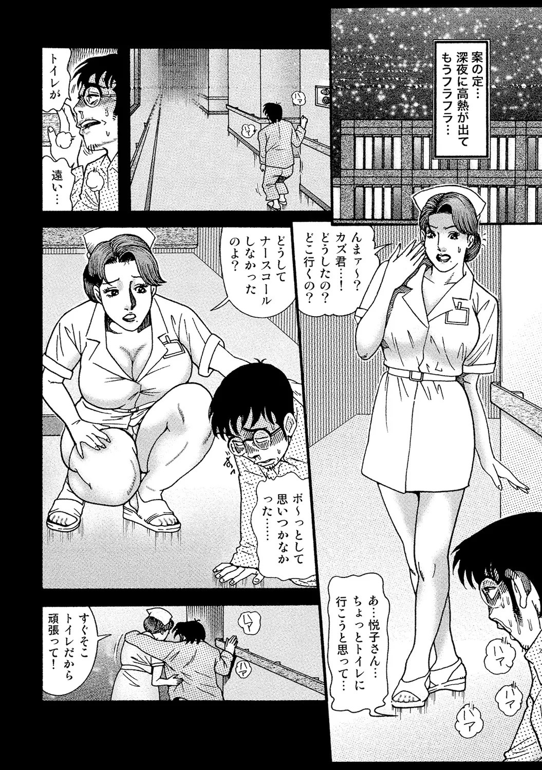Page 249