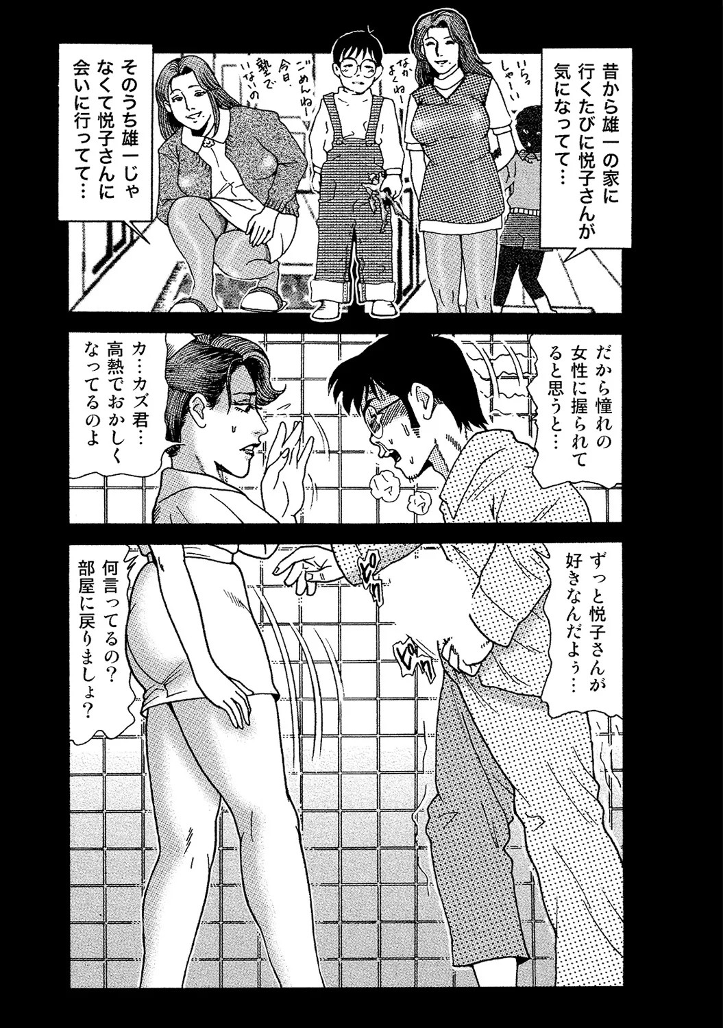 Page 252