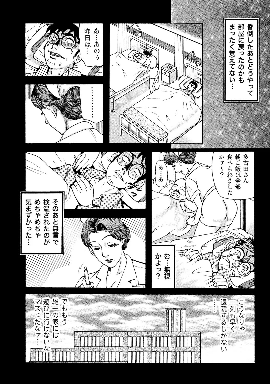 Page 255