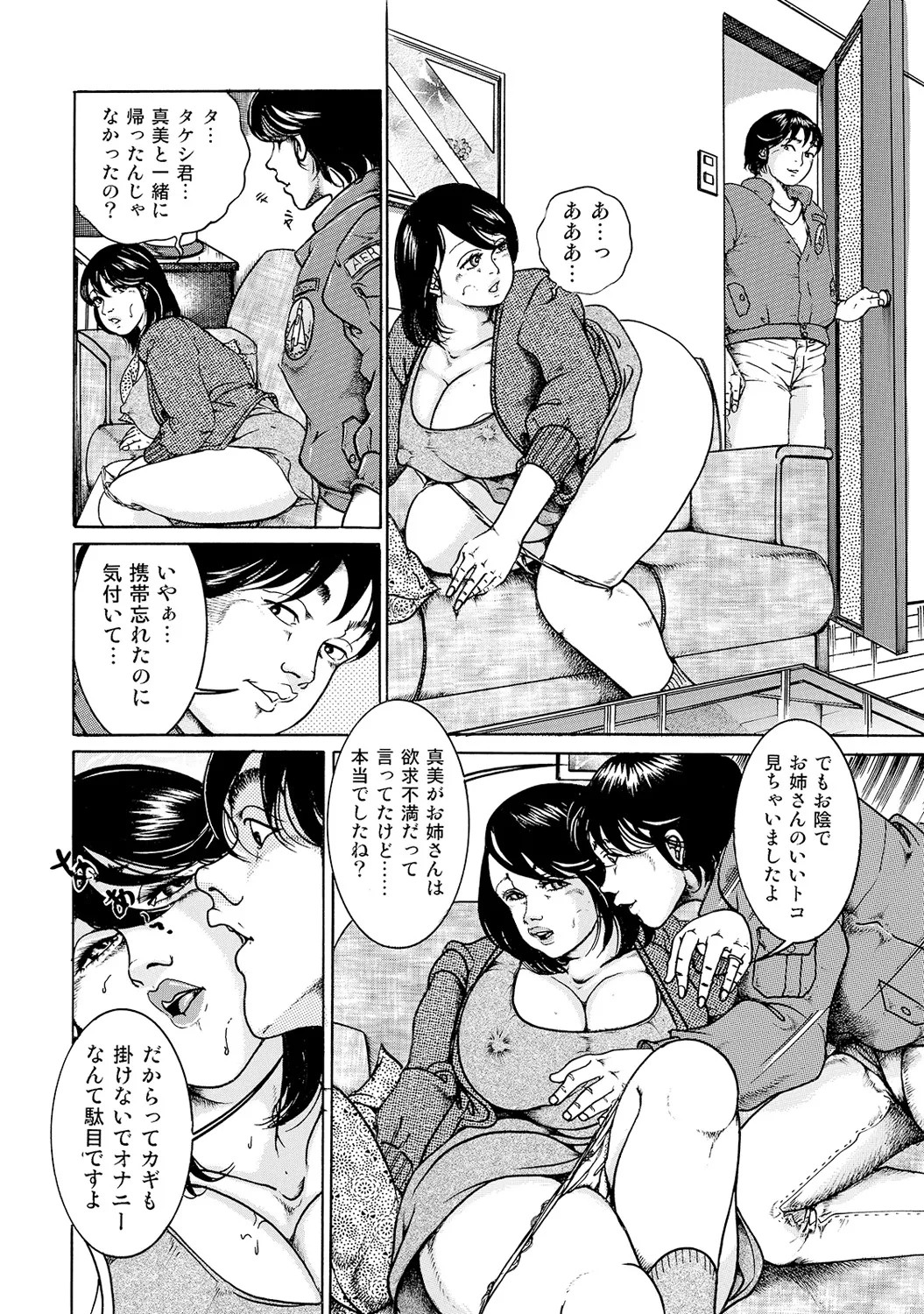 Page 273